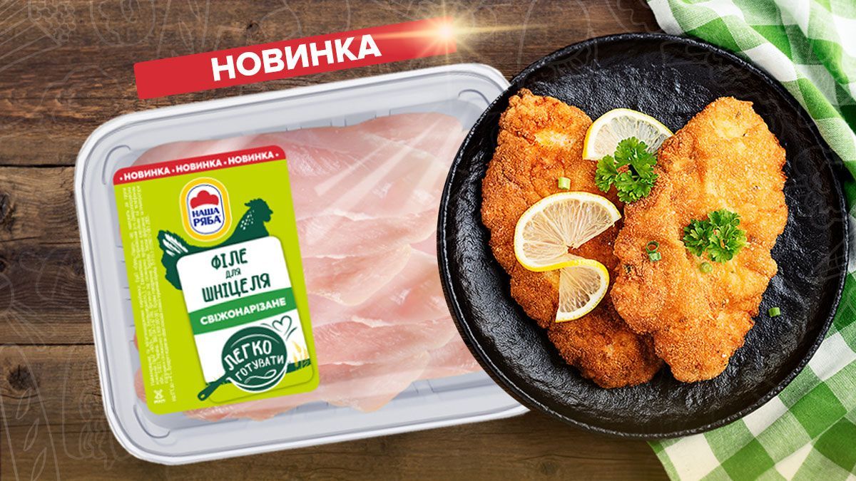 Три блюда из куриного филе: крученики, кордон-блю, шницель Три блюда из куриного филе: крученики, кордон-блю, шницель