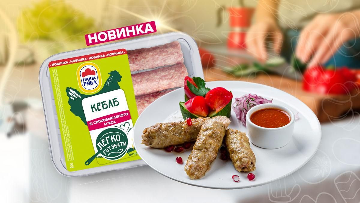 Рецепты из куриного кебаба: в лаваше, духовке, паровой кебаб Рецепты из куриного кебаба: в лаваше, духовке, паровой кебаб