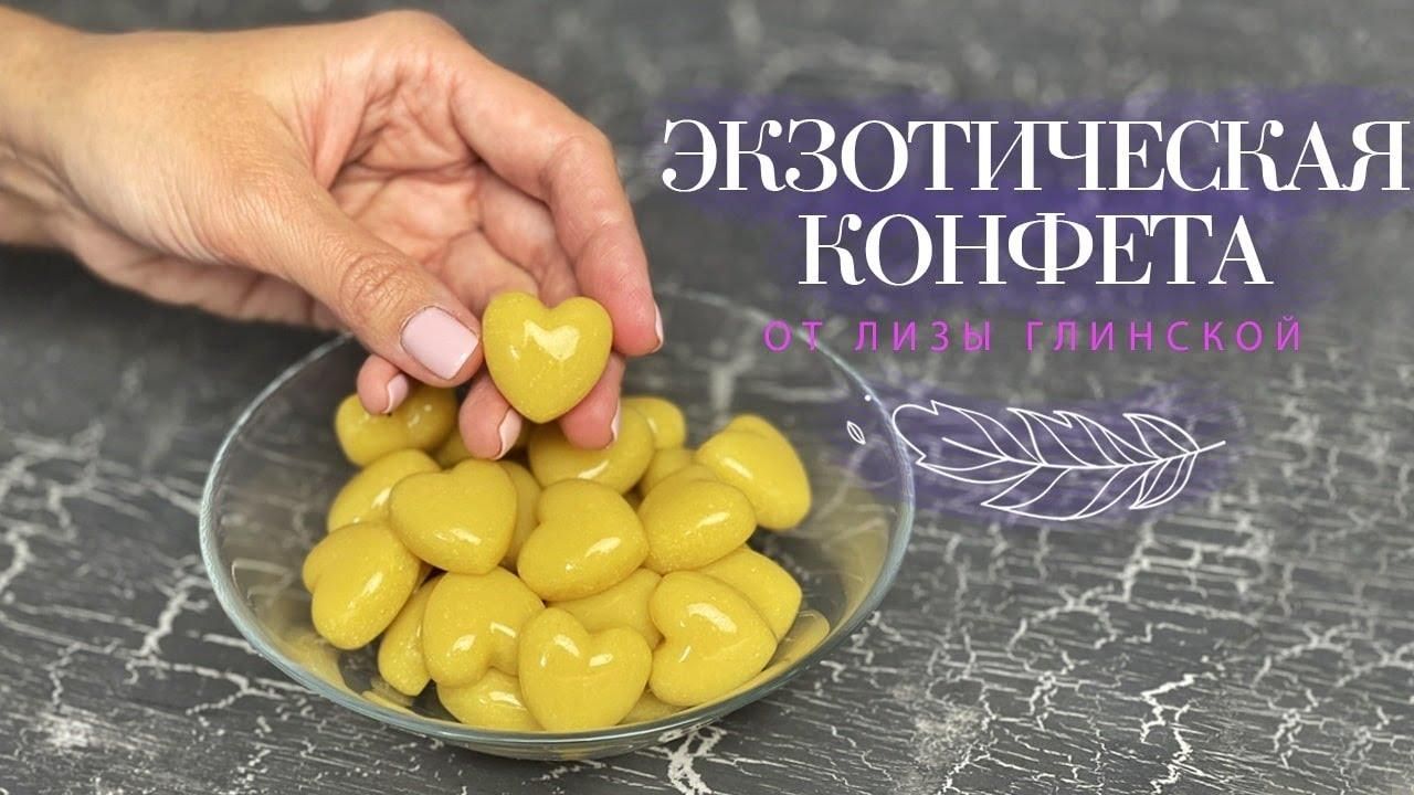Рецепт низькокалорійної екзотичної цукерк Рецепт низькокалорійної екзотичної цукерк