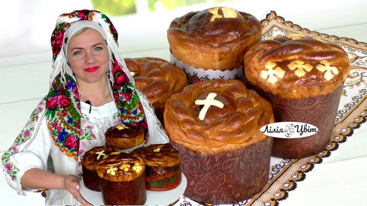 Пасхальный кулич от Лилии Цвит: видео Пасхальный кулич от Лилии Цвит: видео