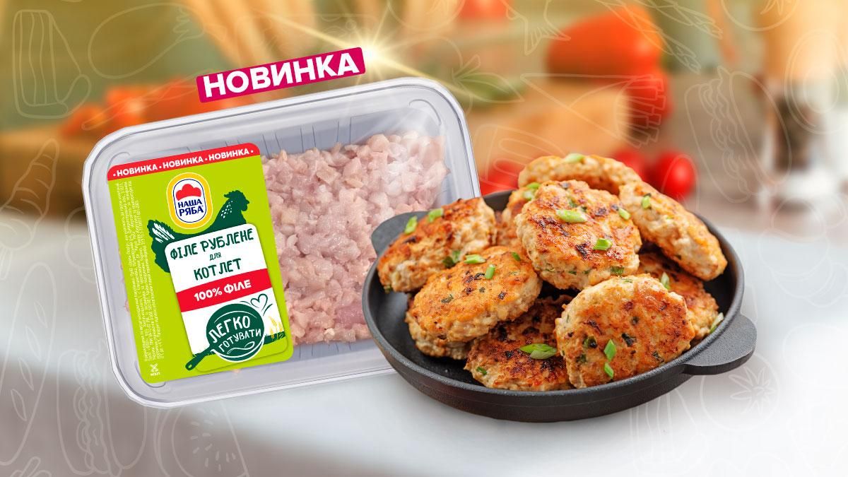 Рецепти з рубленого курячого філе Рецепти з рубленого курячого філе