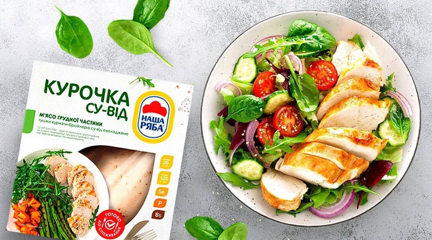 Быстрые закуски с курицей су-вид: рецепты за 20 – 25 минут Быстрые закуски с курицей су-вид: рецепты за 20 – 25 минут