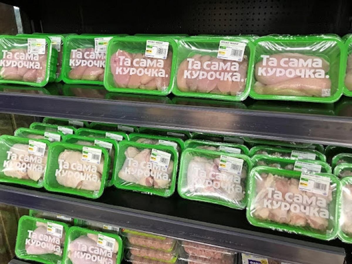 "Та самая курочка" "Та самая курочка"