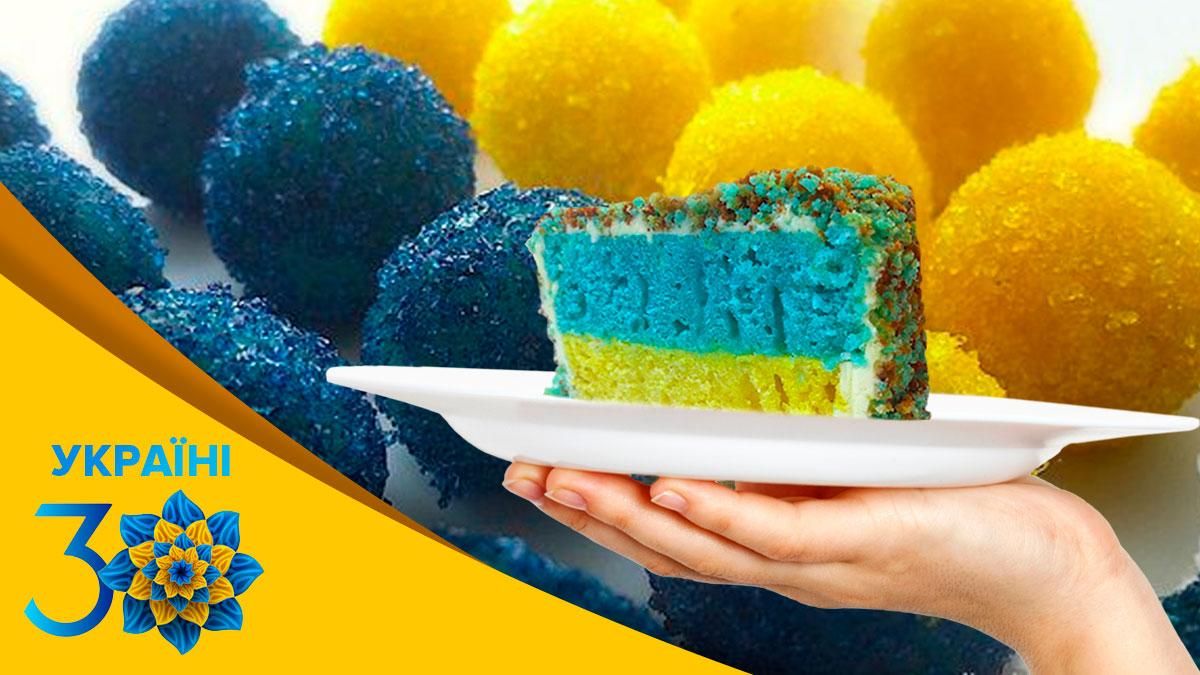 Страви на День Незалежності Страви на День Незалежності