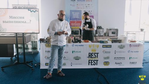 Нещодавно завершився фестиваль "InRestFest'2021" за підтримки ТМ "KURATOR": чим він запам'ятався