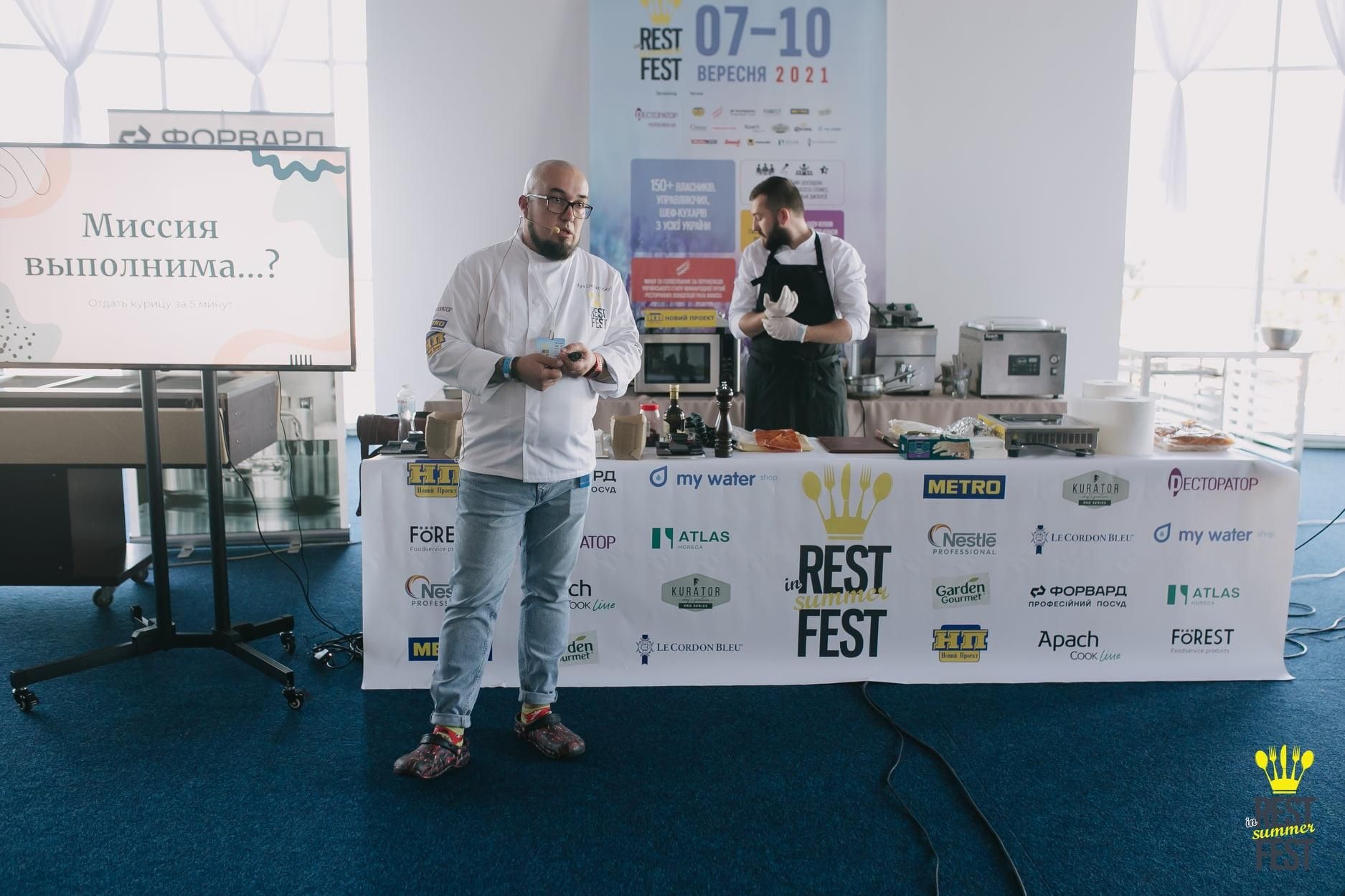 Нещодавно завершився фестиваль "InRestFest'2021" за підтримки ТМ "KURATOR": чим він запам'ятався - Новини Смачно
