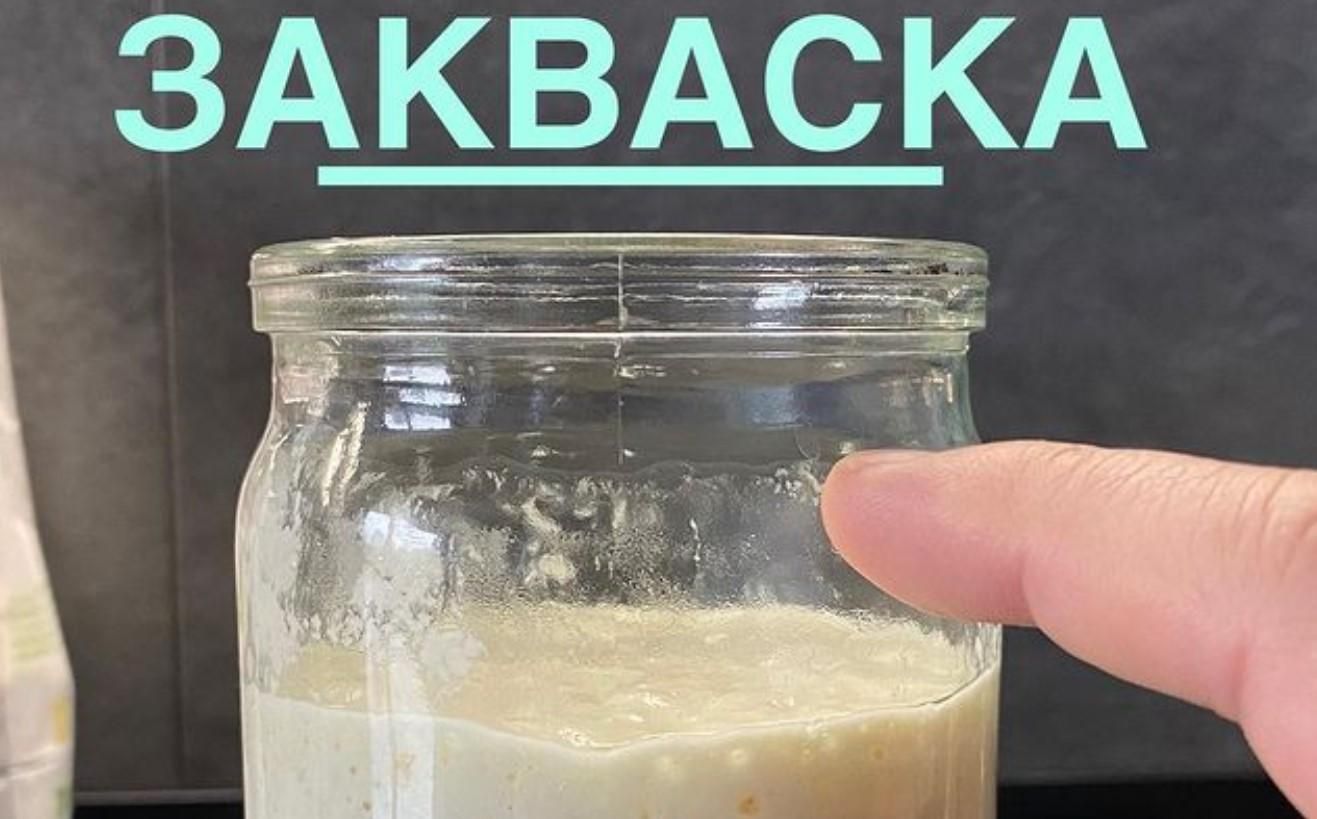 Як приготувати закваску для випікання хліба: поради від шеф-кухаря Ярославського - Новини Смачно Як приготувати закваску для випікання хліба: поради від шеф-кухаря Ярославського - Новини Смачно