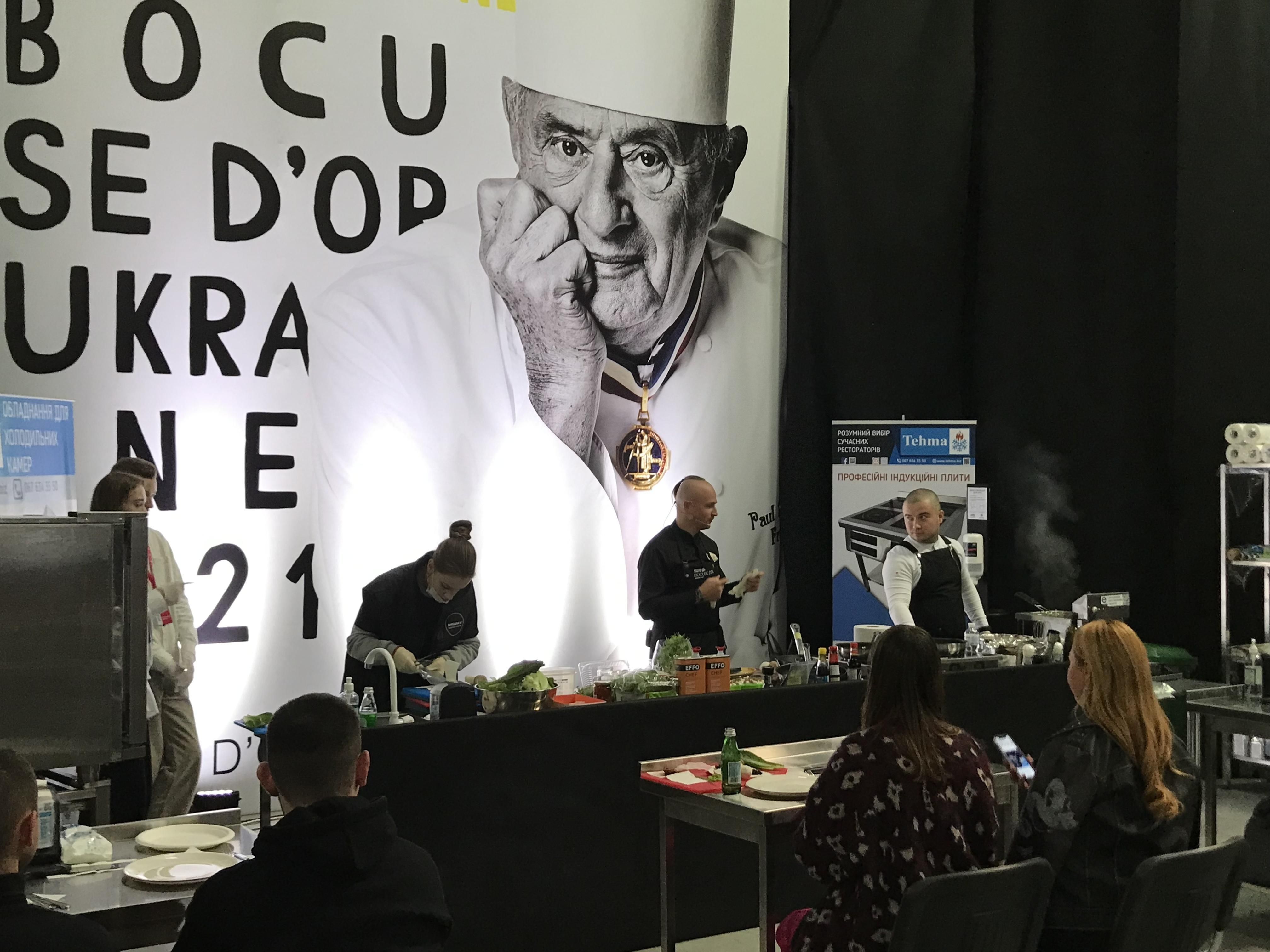 В Кулинарном центре МХП состоялся отборочный тур Bocuse d'Or Ukraine В Кулинарном центре МХП состоялся отборочный тур Bocuse d'Or Ukraine