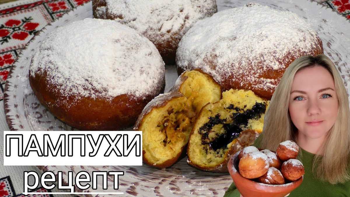 Рецепт украинских пончиков с маком от Лилии Цвит - Вкусно 24