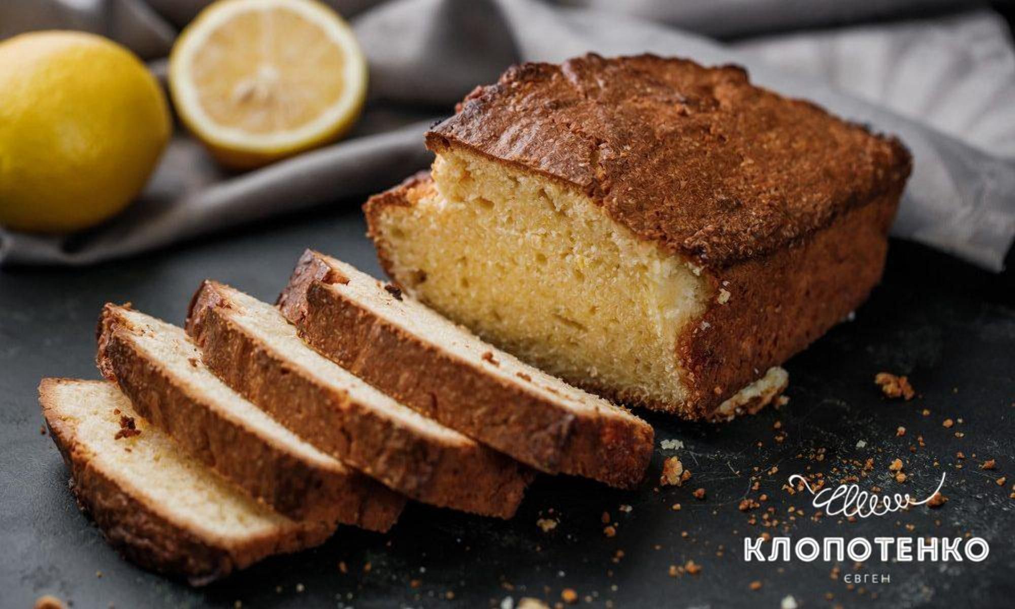 Лимонный кекс: рецепт Лимонный кекс: рецепт