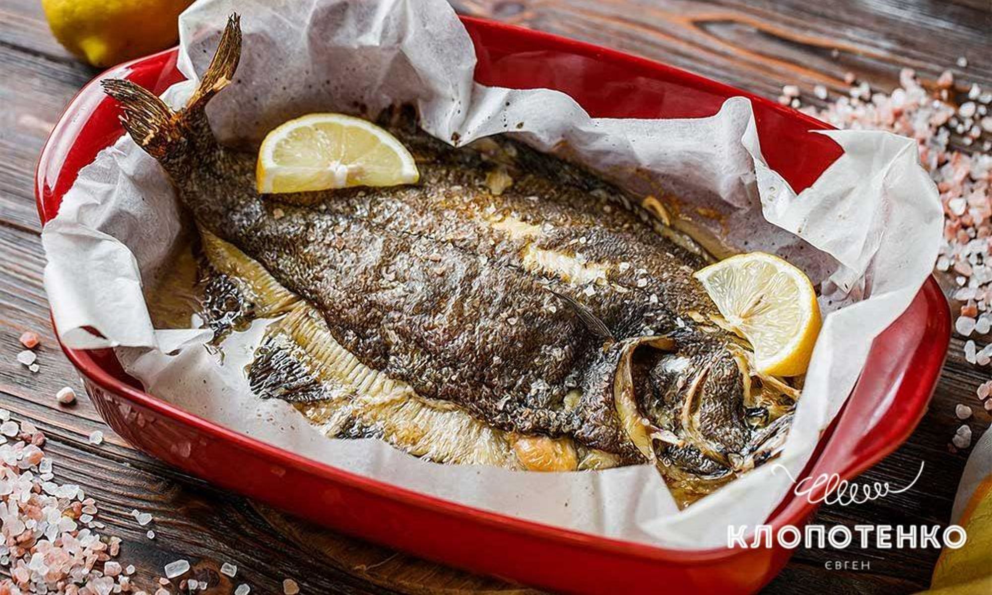 Печеная камбала: рецепт Евгения Клопотенко Печеная камбала: рецепт Евгения Клопотенко