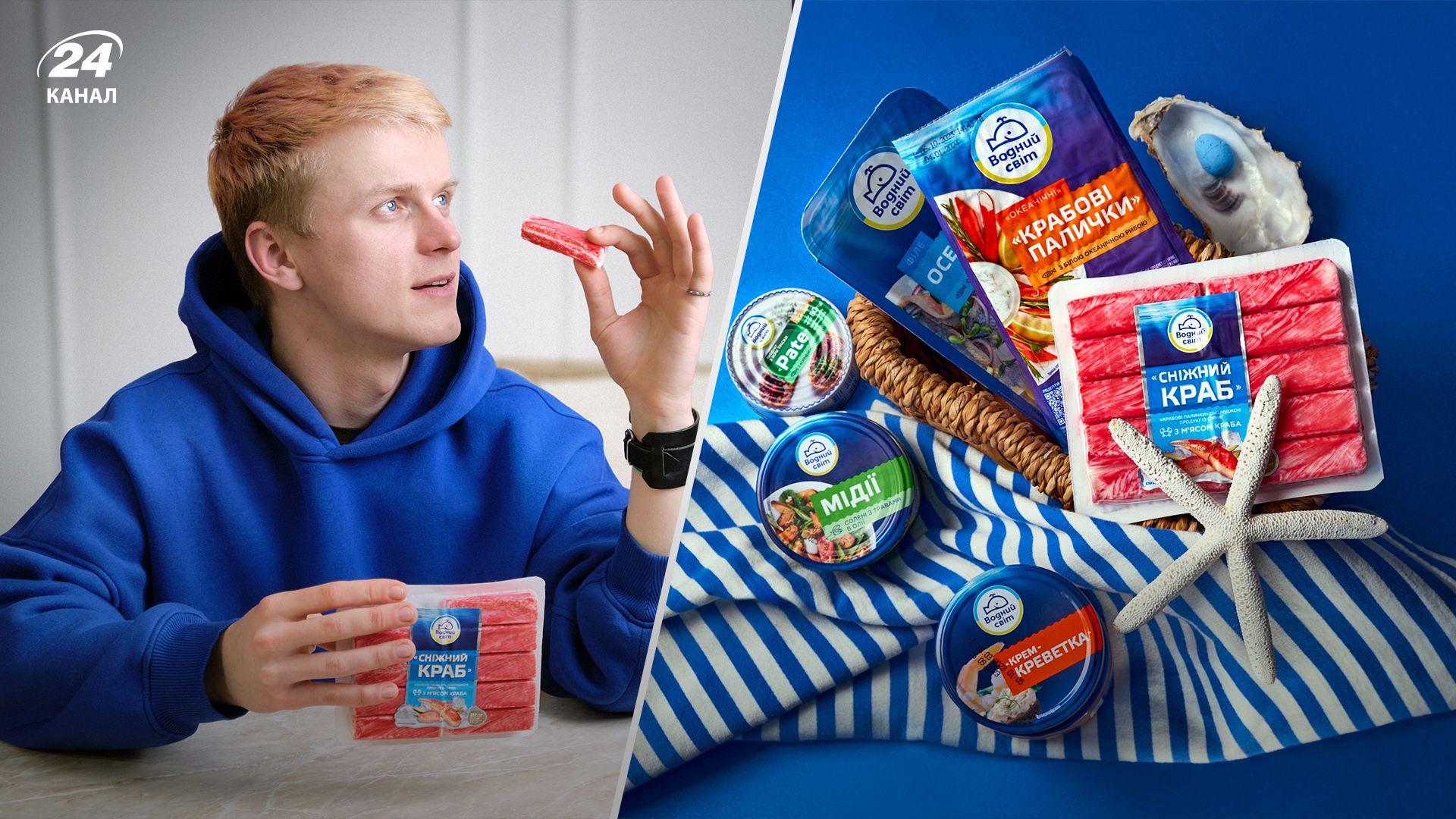 Що приготувати зі Сніжним крабом - рецепти небанальних страв на свята і щодень - Новини Смачно Що приготувати зі Сніжним крабом - рецепти небанальних страв на свята і щодень - Новини Смачно