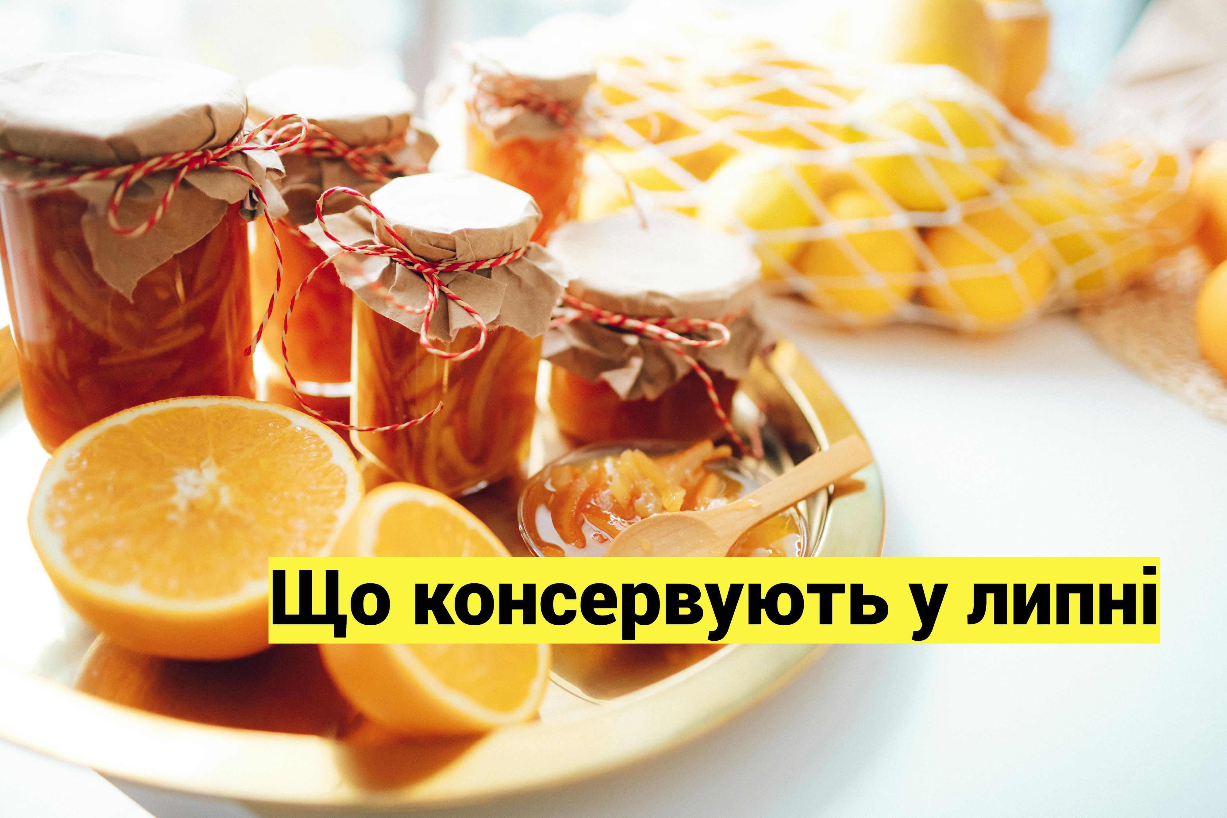 Что приготовить на зиму в июле – рецепты консервации - Новости Вкусно